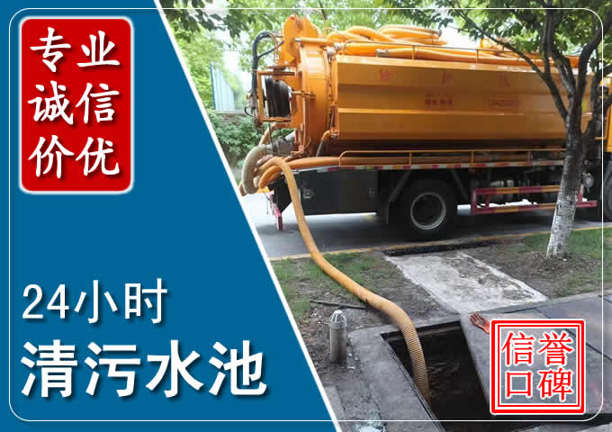 海州化粪池清掏时人工与自动化哪个更好？清掏时有哪些要求？